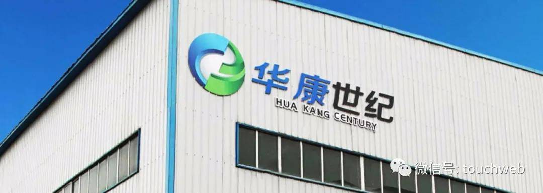 华康世纪冲刺创业板：近年来公司现金流净额为负