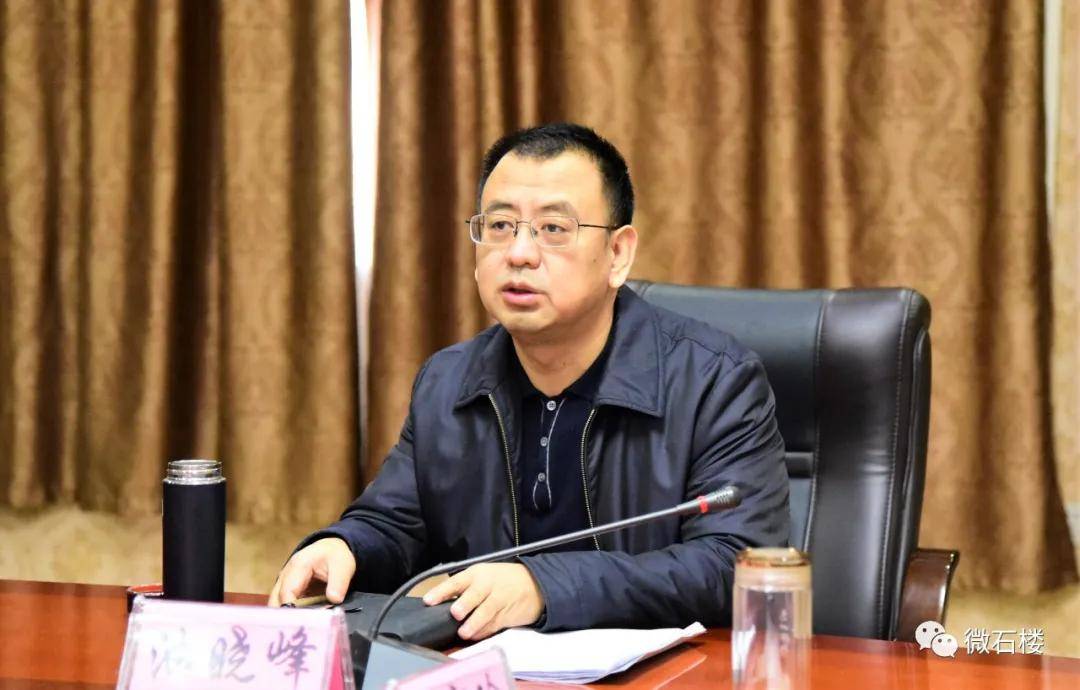 石楼县召开吕梁市十四五规划征求意见座谈会