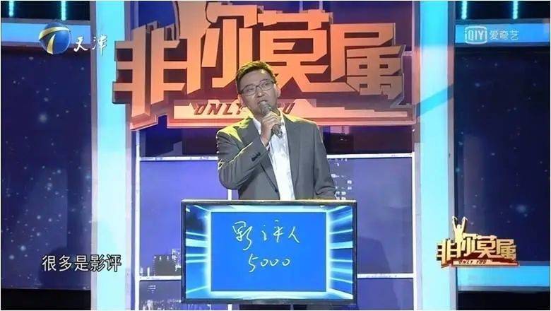 2020.9 刘志明参与《非你莫属》招揽人才