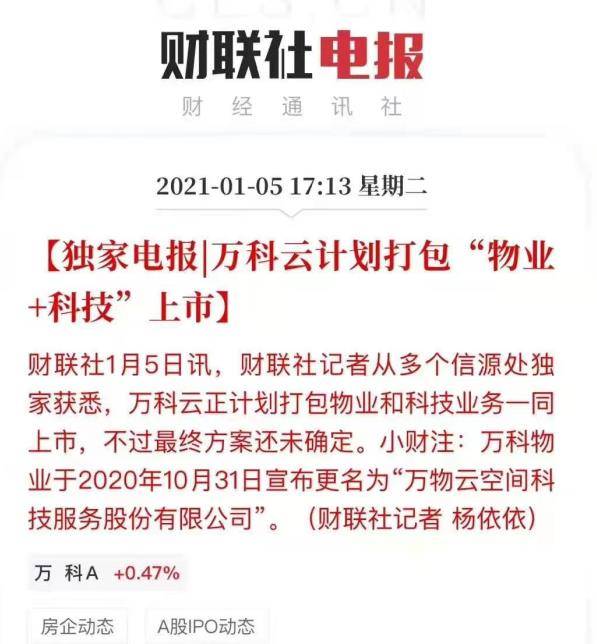 不什么伊始成语_成语故事图片