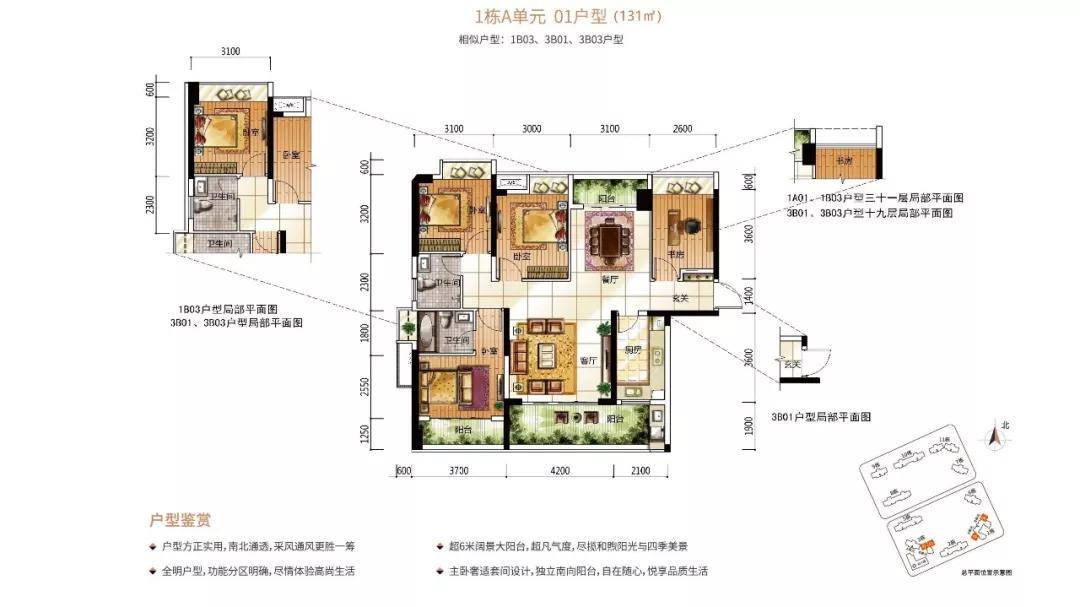 深圳领航城领誉华府售楼处电话地址开盘价格位置楼盘最新动态官网