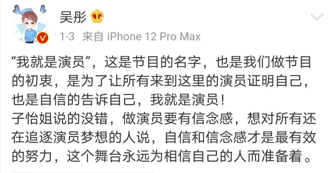 爱豆扎堆演戏，演员舞台假唱，跨界能不能用点