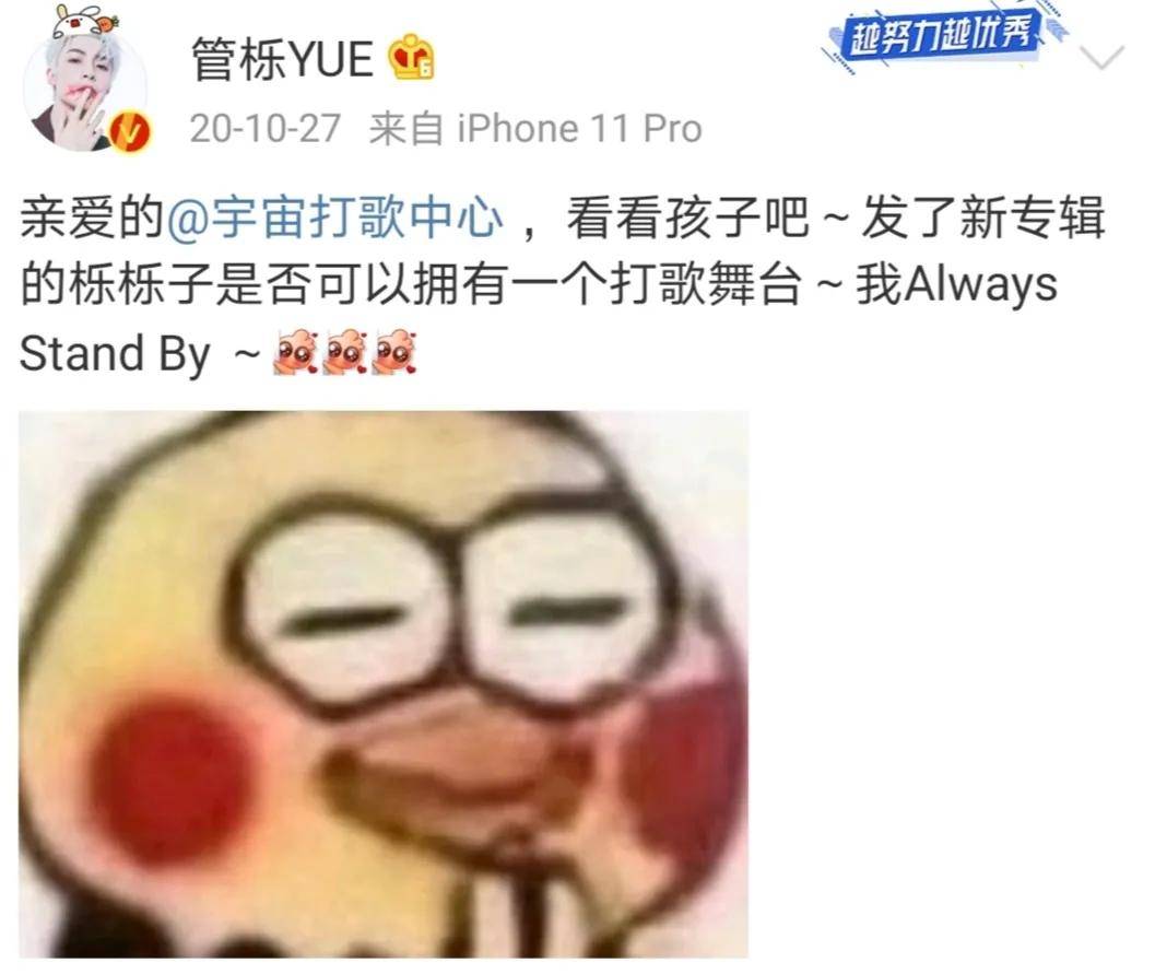 爱豆扎堆演戏，演员舞台假唱，跨界能不能用点