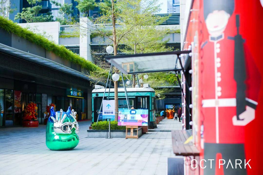 octpark华侨城欢乐时光引进星际族热点ip打造首个潮玩阵地