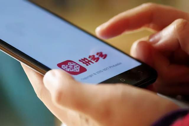 拼多多的悲剧：让年轻人进入互联网大厂的「杀