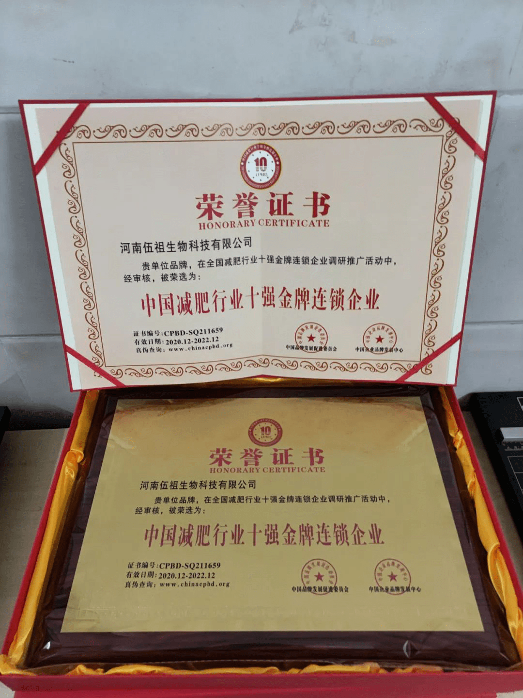 减肥产品排行榜10强_2016年中国减肥药十大品牌排行榜出炉