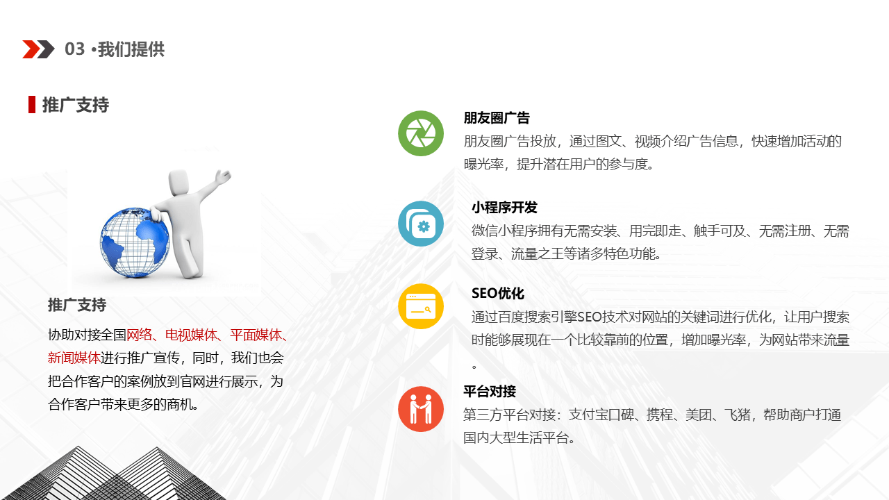 应用|2020年被认为是VR/AR技术应用和销售市场突破性的一年