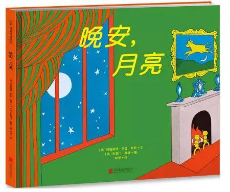 故事儿童完整0-3岁 1e61b4656d8249caab81e1c7e8749050.jpeg