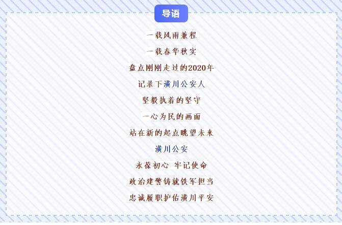 2020年河南潢川中考_潢川考生速看!河南2020高考一分一段表公布!超13万人(2)