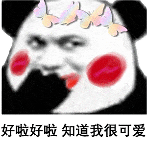 幽默搞笑表情包:天气这么冷,需要暖被窝吗?第一晚免费