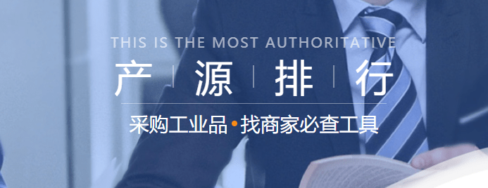 渣浆泵品牌排行榜TOP企业,都有谁？