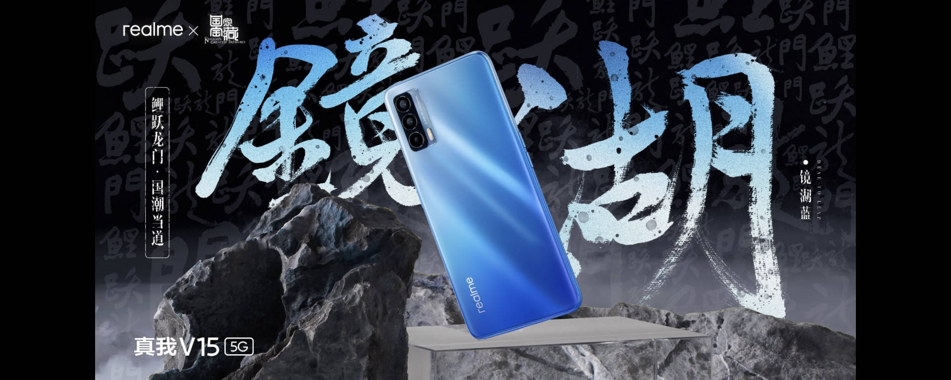 方面|realme V15发布：天玑800U+50W闪充，首发1399元起