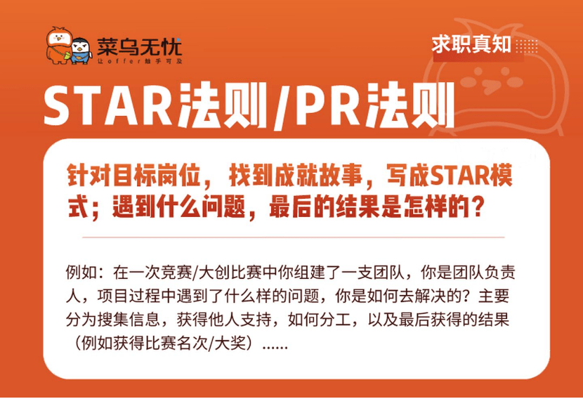 招聘术语_看这一篇就够了 人力资源管理十二术语大全 拿走不谢(2)