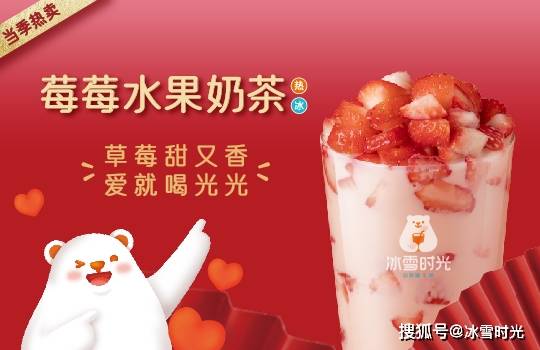 eb体育登录：
乐成的奶茶店有哪些特性？一定要收藏(图1)