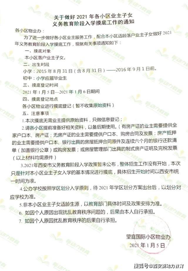 2021东湖高新区gdp