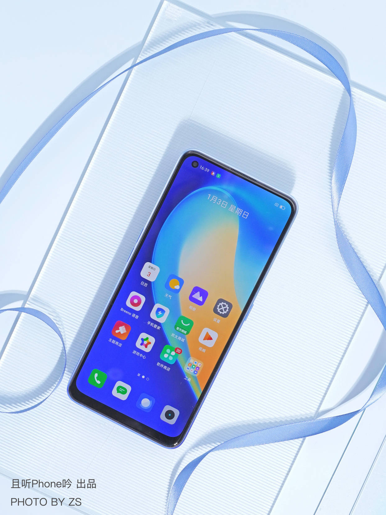 测评|realme V15上手测评：最大提升是50W快充？不止于此
