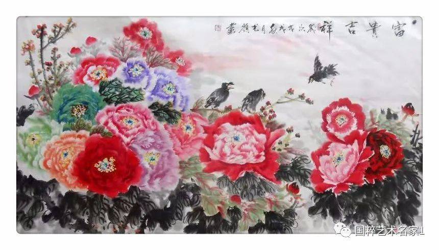 国粹艺术名家——于光领