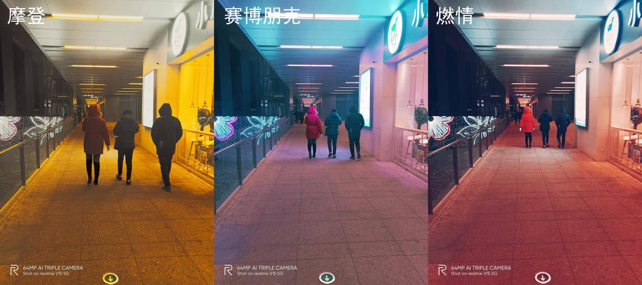 测评|realme V15上手测评：最大提升是50W快充？不止于此