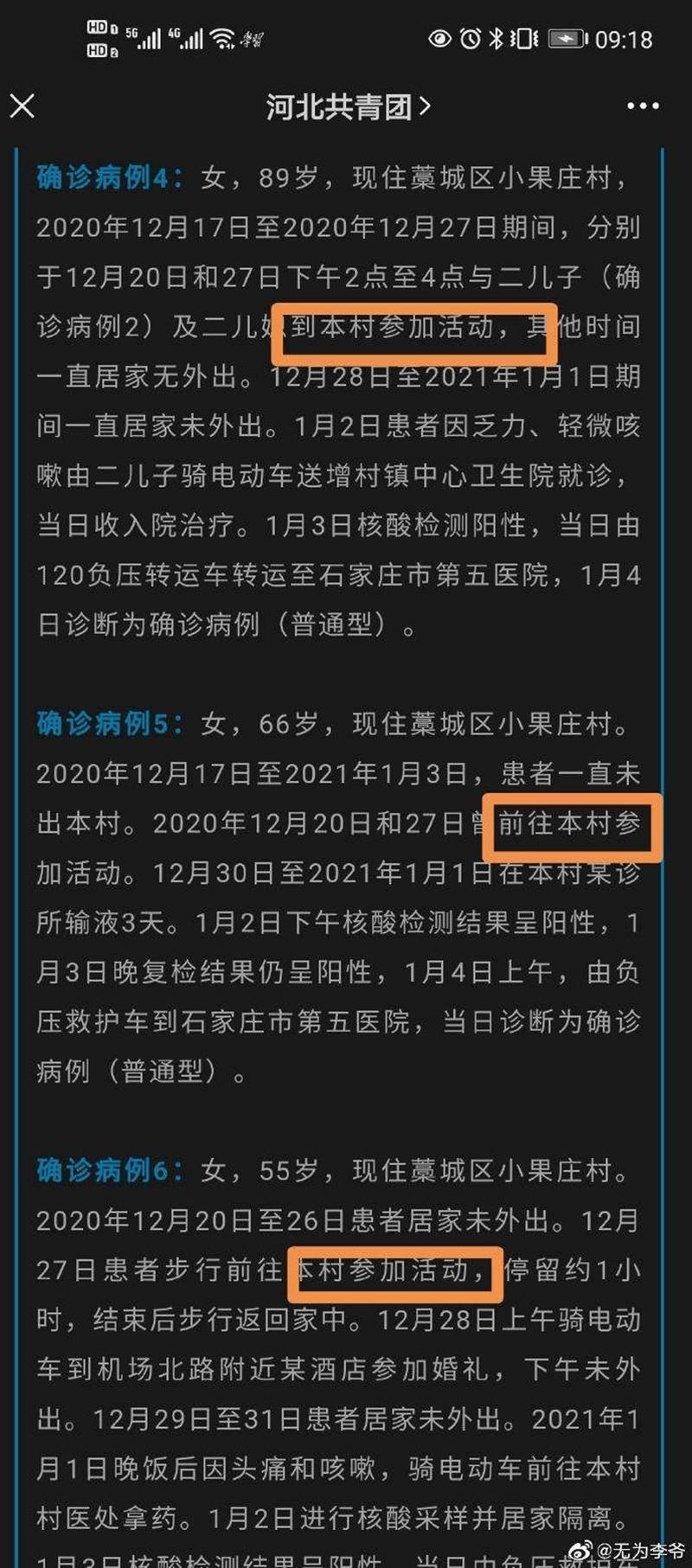 庄姓有多少人口_庄姓有多少人口 庄姓起源及分布(2)