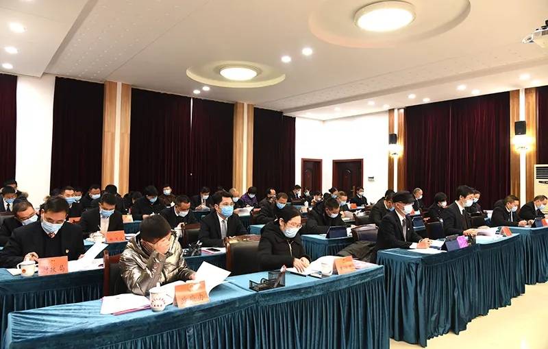 兴仁市一届人大常委会第十八次会议召开