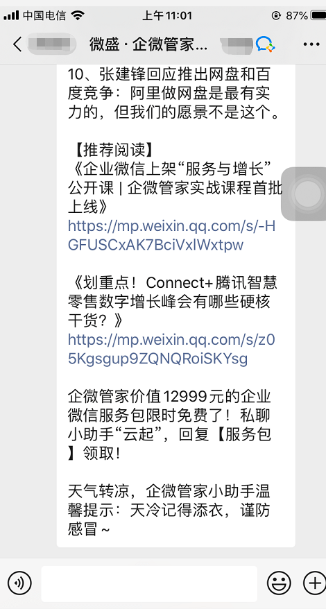 8c0f88c787554eecb33c888f2d59b8c1.png