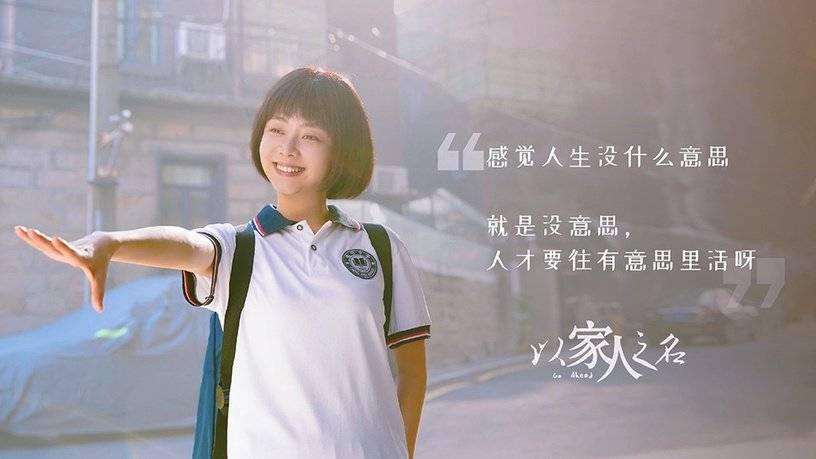 杨紫校服造型曝光！9位女星校服造型，赵露思谭