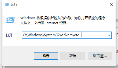 电脑hosts文件在哪个位置-360电脑资源网