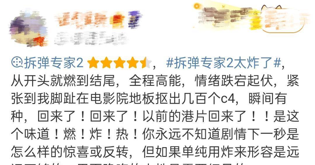 一刹那简谱_儿歌简谱(2)