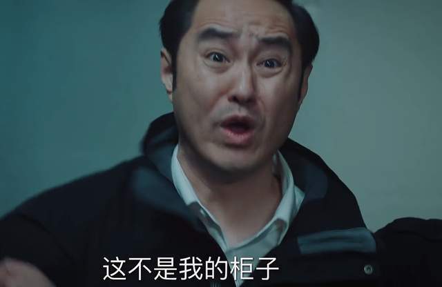 《巡回检察组》大结局：冯森边国立联手演戏，