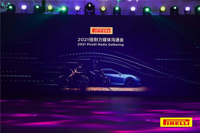 以高价值产品和技术为核心,倍耐力剑指的是中国的高端市场