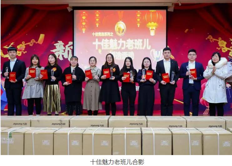 衡水市高中排名2020_衡水滨湖新区志臻中学2020年度“魅力老班儿”评选