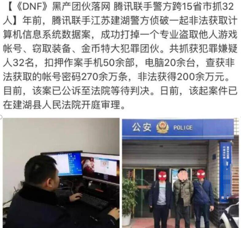 意思|DNF:包年套有多可怕？亏钱都是小意思，踩了这个雷号封号10年