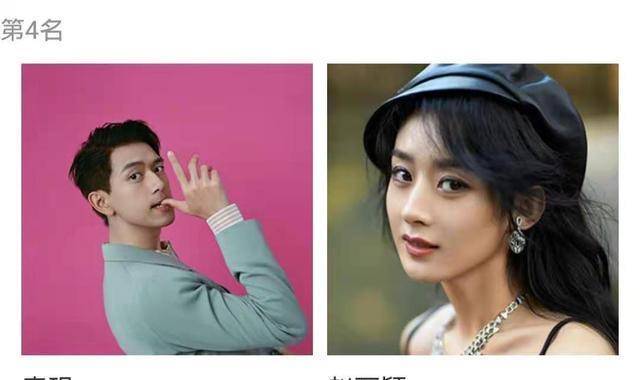 微博投票教程杨紫 30381b74a8f74c8cbd2fb331734b61cd.jpeg