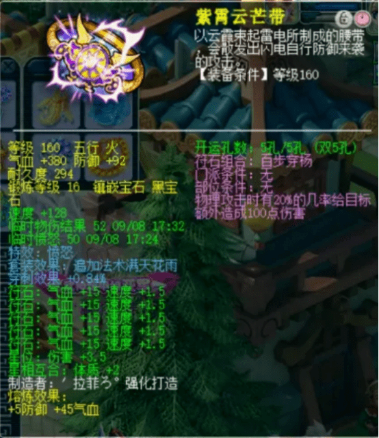 金箍棒排行_金箍棒的历代主人,孙悟空是最差的一位,第一位主人比如来强大