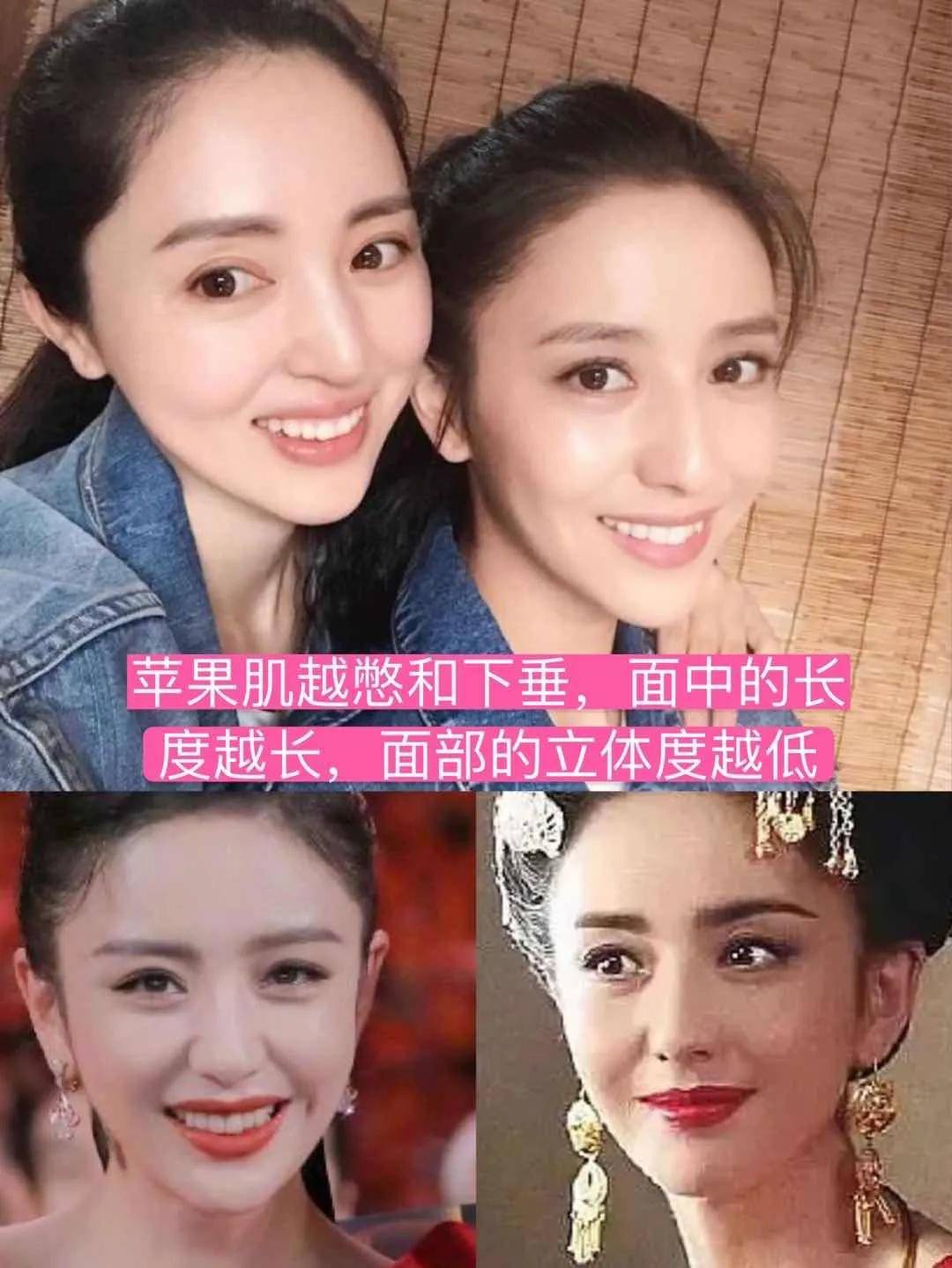 苹果肌是判断女明星少女感的唯一标准?为什么在素人身上没用?