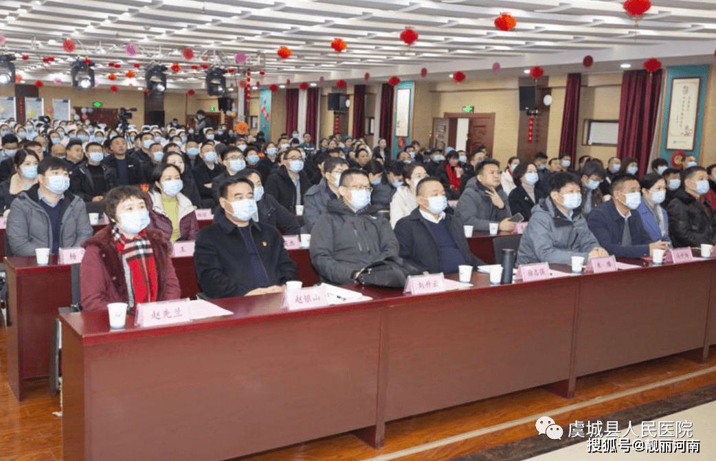 县卫健委党组书记,主任徐志强同志在总结讲话中客观全面地总结了2020