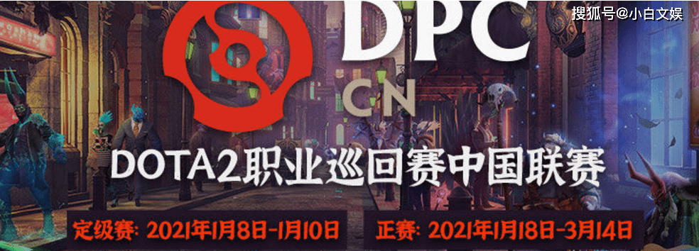 进行|DPC联赛再次重启，斗鱼坐拥6大赛区版权，水友直呼体验拉满