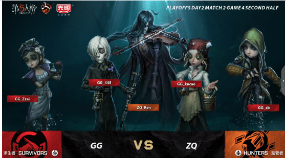 佣兵|第五人格IVL职业联赛秋季赛总决赛 ZQ vs GG 第4局