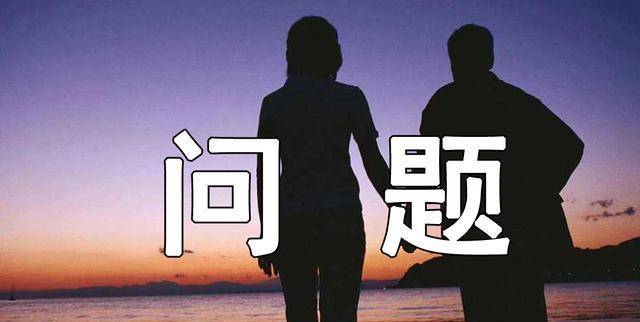 婚姻情感问题怎么解决 8d13bc7a60ee4542a044a3b30b42e144.jpeg