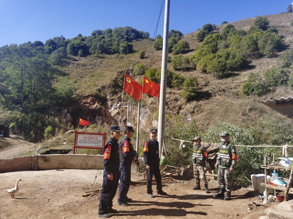 扎根深山的章奎抵边警务室民辅警以巡边的方式向首个"中国人民警察节"