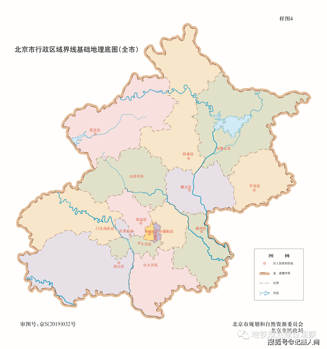 北京行政区划调整(下),郊区哪些地方需要调整?会有哪些变化