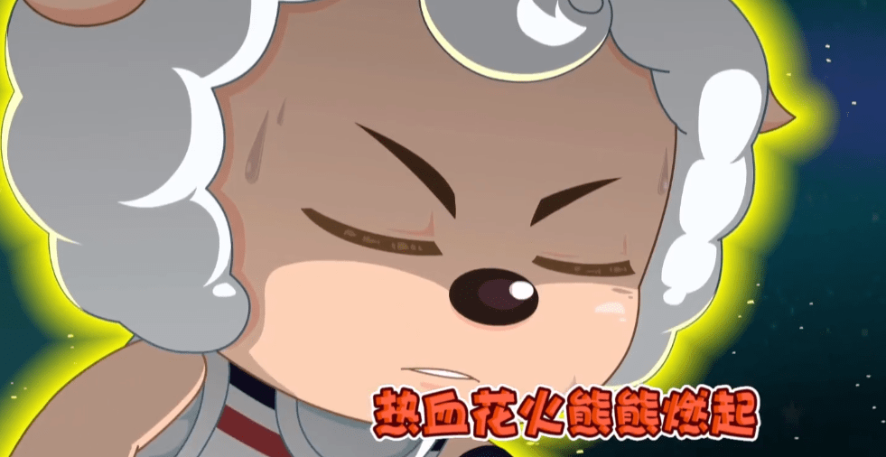 原创《喜羊羊与灰太狼》筐出胜利超燃主题曲登场,美羊羊拥有见闻色
