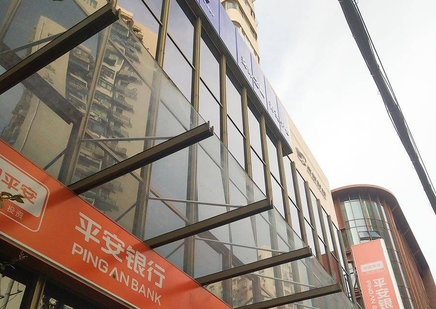 平安银行不“平安” ：经营屡遭处罚 理财被投