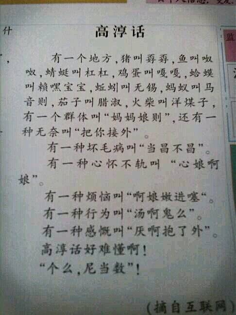 苏北gdp 皖南_苏北金线龟与皖南墨龟(3)