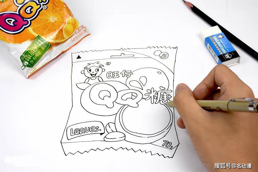 qq糖包装绘画