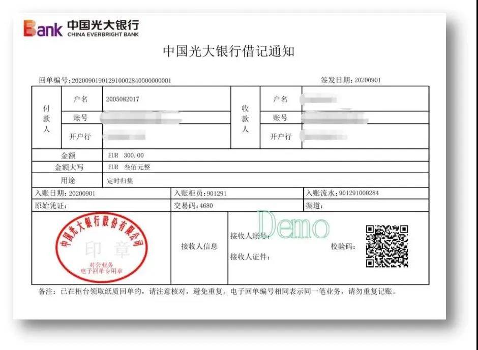 有转账回执单能证明对方转账了吗工商建设柜台电子回单能说明转账成功吗？