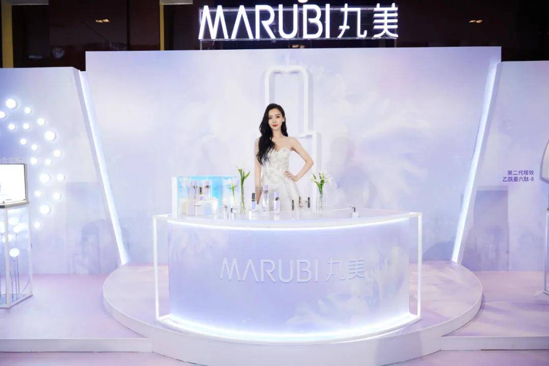 △ 丸美品牌代言人angelababy杨颖