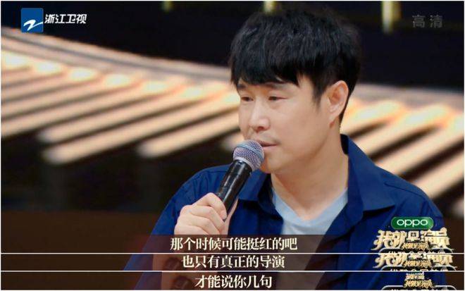 小沈阳自曝放弃小品:无法适应当下“喜头悲尾”的小品