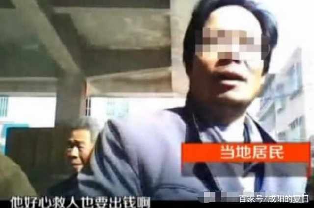 男子扶起老人却被讹20万，自杀证明清白，被扶老人：我没讹人