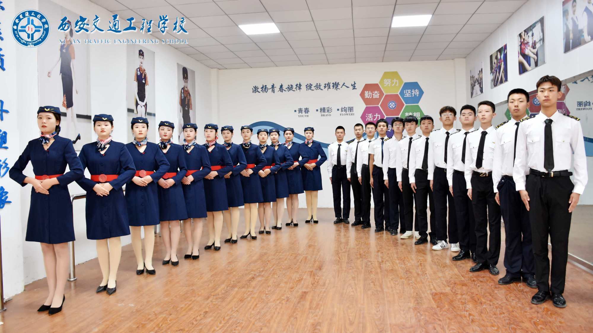 渭南小学排名_渭南第一小学官网(3)